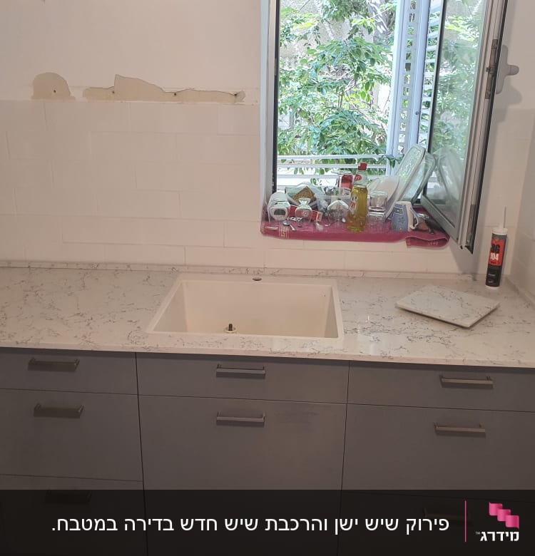 שיש לבן עם כיור במטבח מודרני